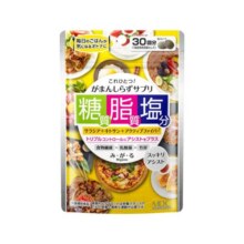 MDC日本糖脂盐72粒酵素糖油盐克星五层龙火锅大餐救星