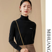 米皇 秋冬新品 女士高领套头羊绒衫 582201