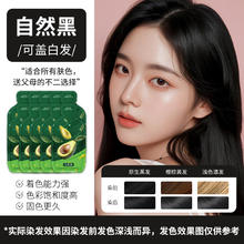 韩金靓果味染膏植物纯自己在家盖白发染发剂泡泡黑茶色官方旗舰店