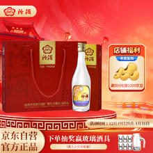 汾酒 出口玻汾礼盒 53%vol 清香型白酒 500ml*4瓶