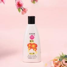 宫灯 杏仁蜜保湿补水身体乳420ml