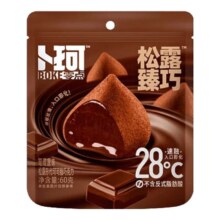 卜珂 零点松露巧克力 60g袋装