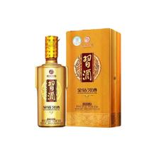 百亿补贴：习酒 贵州习酒新款金钻习酒 500ml*2瓶53度酱香型白酒