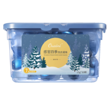 偶爱你 暮冬旷野洗衣凝珠15g*30颗 7重酵素12倍洁净深层污渍99%除菌除螨