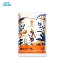 贝佳乐拉拉裤试用装纸尿裤