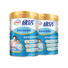 伊利欣活中老年高钙奶粉800g*2礼盒益生菌维生素富硒生牛乳无蔗糖奶粉