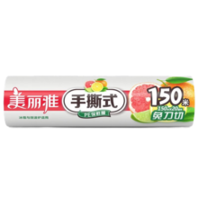 美丽雅手撕式保鲜膜家用大卷保鲜膜食品专用耐高温手撕pe膜 90米*30厘米【1卷300张】