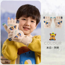 汪汪队立大功 儿童五指翻盖保暖手套 米白阿奇(3-7岁)