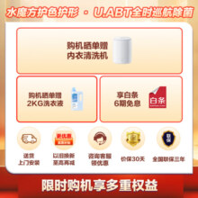 小天鹅（LittleSwan）10KG滚筒洗衣机全自动智能投放1.1高洗净比水魔方护色护形除菌除毛洗  以旧换新 TG100V618PLUS