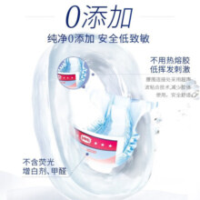 露安适（Lelch）艺术之星/纸尿裤/尿不湿干爽透气纸尿裤婴儿尿片 日用XL码40片