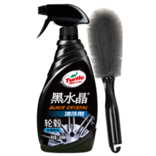 龟牌（Turtle Wax）黑水晶轮毂清洗剂轮胎宝轮胎清洁剂清洗刹车粉泥渍 汽车用品 轮毂清洁+轮毂刷 500ml 1瓶 送水桶