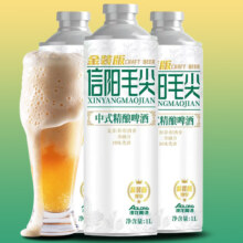 好啤士 信阳毛尖精酿啤酒中式 信阳毛尖啤酒 1000mL 2桶