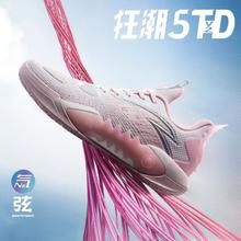 安踏 ANTA 狂潮5TDV2 男款篮球鞋