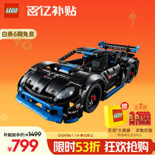 限移动端、京东百亿补贴：乐高 LEGO 机械组系列 42176 保时捷 GT4 e-Performance 赛车