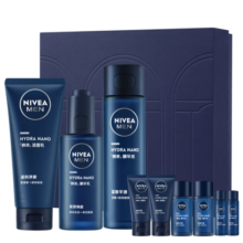 妮维雅（NIVEA）纳米瓶三件套男护肤品洗面奶套装礼盒精华水乳秋冬生日礼物男友