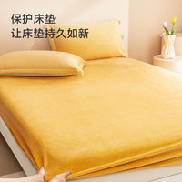 某东京造 A类一等品牛奶绒床笠 1.5m床 暖黄