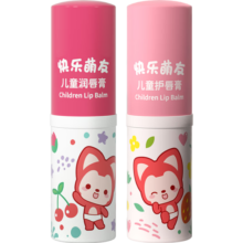 青蛙王子（FROGPRINCE）儿童婴儿润唇膏 0-12岁宝宝护唇膏保湿防干裂舒缓干燥润口油 【滋润护唇】组合装3g*2支