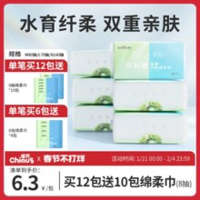 雀氏水知道绵柔巾新生婴儿宝宝专用湿巾手口干湿两用非棉柔洗脸巾