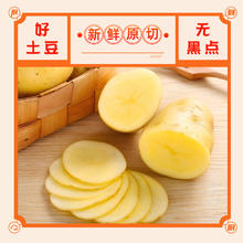 88VIP会员：厨到厨 冷冻细薯条1kg/袋半成品波薯原切油炸空气炸锅食材送番茄酱