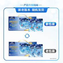 雀巢 奶粉益护因子中老年高钙奶粉700g*2送长辈礼物春节过年礼盒 益护因子700*2礼盒