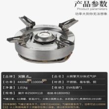 火枫（FIRE-MAPLE）擎天分体气炉户外野营炉具高海拔大功率野外炊具猛火炉头便携灶具 擎天炉头