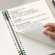 A5活页可拆卸笔记本横线替芯120页