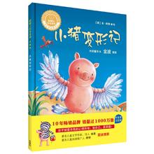 88VIP会员：《我有友情要出租》（拼音版）