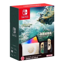 Nintendo Switch任天堂Switch NS掌上游戏机OLED主机港版王国之泪