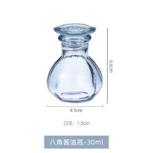DEAR YOU DEARYOU日本进口广田硝子玻璃酱油瓶小型醋壶迷你复古油壶小瓶子
