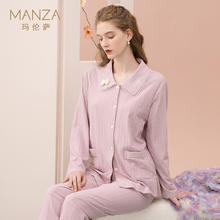 玛伦萨 manza 睡衣女春秋季新款舒适透气甜美可外穿长袖家居服套装