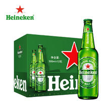喜力 经典啤酒500ml*12瓶 整箱装