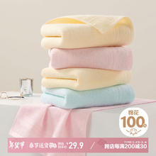 洁玉 柔软亲肤毛巾 3条 吸水不易掉毛 情侣洗脸洗澡面巾