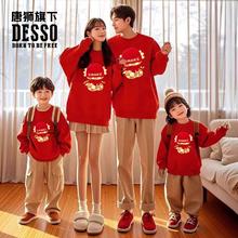 拍2件 唐狮DESSO银狐绒亲子卫衣共2件