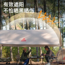 匹克（PEAK）户外天幕帐篷野餐露营野炊遮阳棚大型防风简易轻便携用品装备 升级涂银天幕4*3m