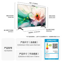 HUAWEI 华为 Vision智慧屏 4 75英寸 New 灵犀指向遥控 HD75ARIN