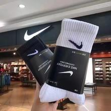 带标酷动城 正品nike耐克袜子3双