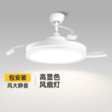 箭牌餐厅风扇灯吊扇灯2024新款静音吸顶一体灯具客厅卧室电扇吊灯
