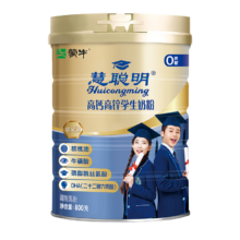 蒙牛铂金装 高钙高锌学生奶粉800g