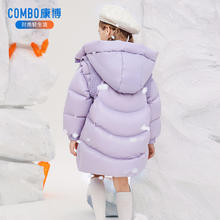 康博 COMBO 波司登旗下 儿童极寒中长款羽绒服 170g 600蓬