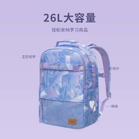 Gmt for kids 小学生书包 4-9年级 梦境漫游Trend  26L