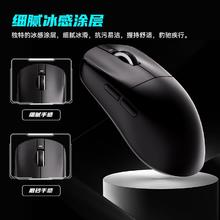 VXE R1 2.4G蓝牙 多模无线鼠标 26000DPI 白色