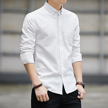 杜里尼 春秋款长袖衬衫男士修身上衣服春季男装寸衫男款2024休闲衬衣 白色 M