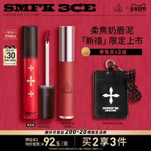 【新年礼物】3CE奶唇泥 唇釉唇彩口红哑光铁锈棕女生礼物