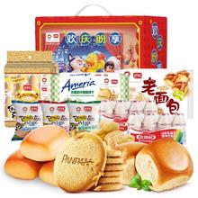 ●盼盼●欢庆盼享/元梦礼盒1388g