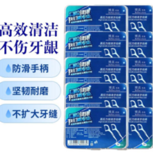 BOZhen 博真 细滑牙线棒 10盒共500支