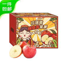 京鲜生 Mr.Seafood 阿克苏脆甜苹果 9斤装 果径75-80mm 单果150g起