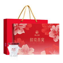 燕之屋 鲜炖燕窝繁花春节礼盒 40g30瓶