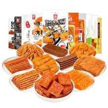任选15件 源氏辣条80后怀旧零食