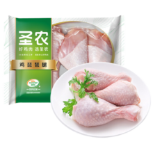 圣农 琵琶腿 9斤 冷冻