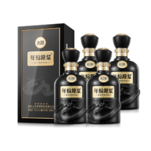 预售：古井贡酒 古20 年份原浆 52度 浓香型白酒 500ml*4瓶 方箱装